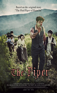 Sonnim (The Piper) (2015)